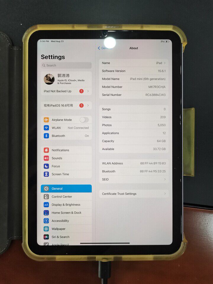 5月12日杭州市苹果X手机1部、苹果14Pro手机1部、RedmiNote12手机1部、苹果13Pro手机1部、小米13Ultra手机1部、小米Civi1S手机1部等共13件网络拍卖公告