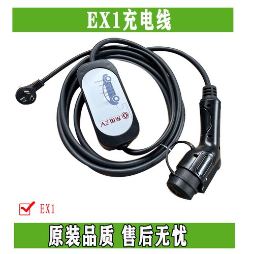 适用于东风风神正品配件