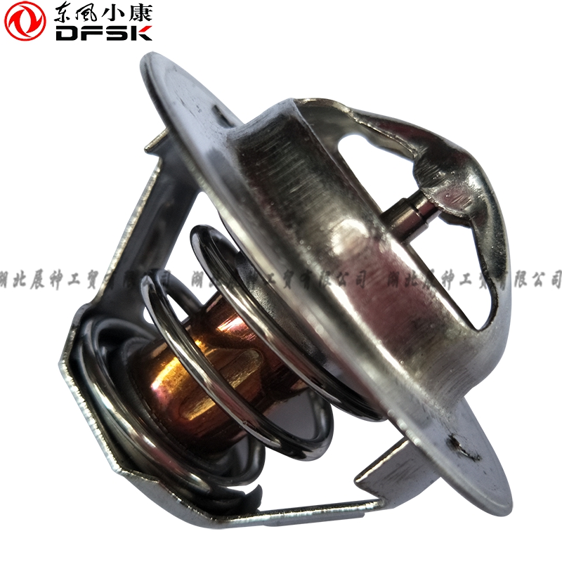 东风小康K17/K07二代/C35/C36/C37节温器温控开关调温器正品