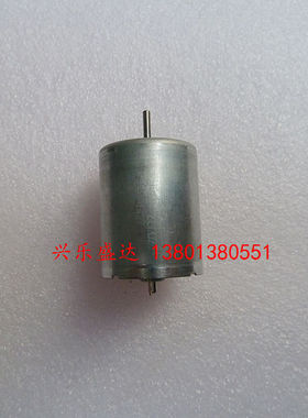 电机 万宝至 RF-370C-15370    370