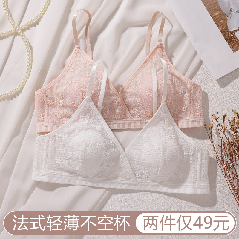 全棉内衣女夏薄款小胸聚拢不空杯舒适无钢圈超薄防凸点兔耳朵文胸
