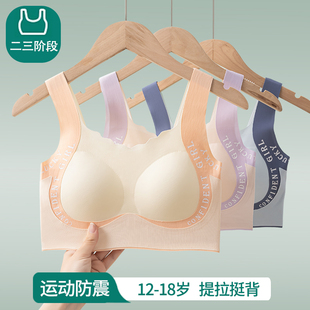 全纯棉少女发育期内衣女大童初高中学生女背心青少年女孩运动文胸