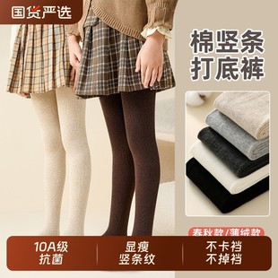 全棉儿童连裤袜女童加绒打底裤踩脚外穿秋冬款加厚保暖打底袜大童