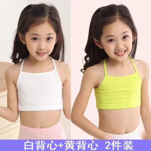 全棉两3四5六7八9十岁半儿童女童宝宝吊带背心打底女宝女孩小背心