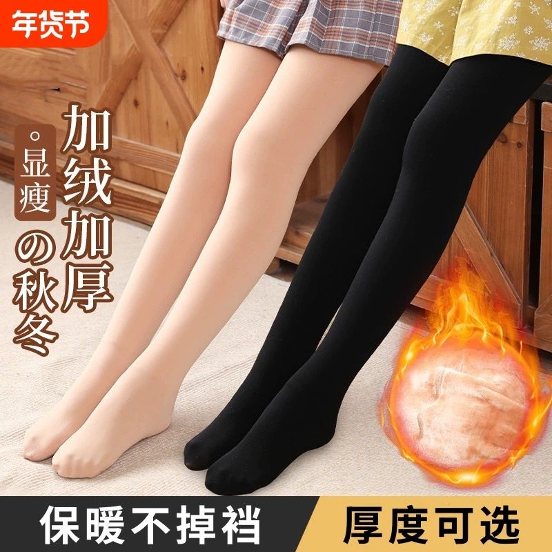 全棉黑色女童加绒打底裤秋冬款薄绒肉肤色丝袜冬季儿童加厚宝宝连