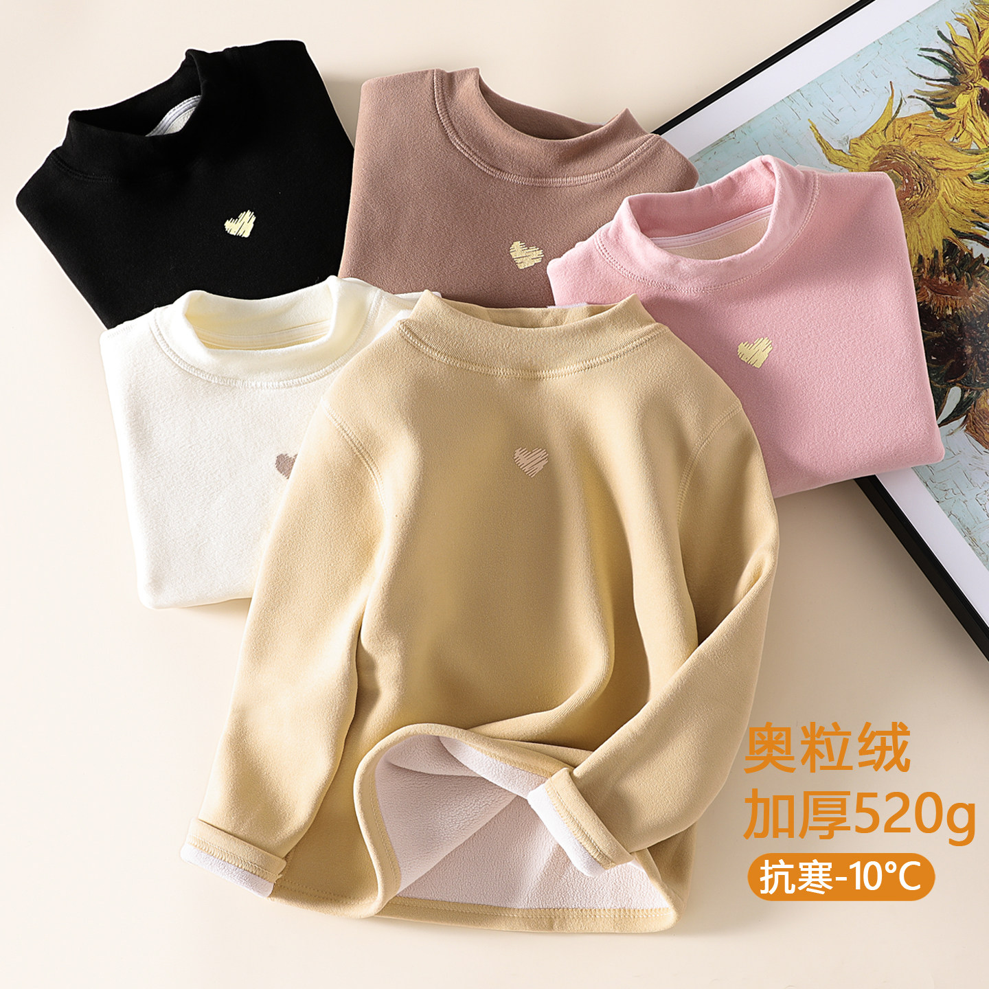 全纯棉女童打底衫儿童加绒加厚秋衣宝宝秋冬一体绒保暖上衣洋气内