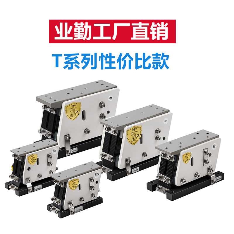 轻载电磁式直振直线送料器喂料机