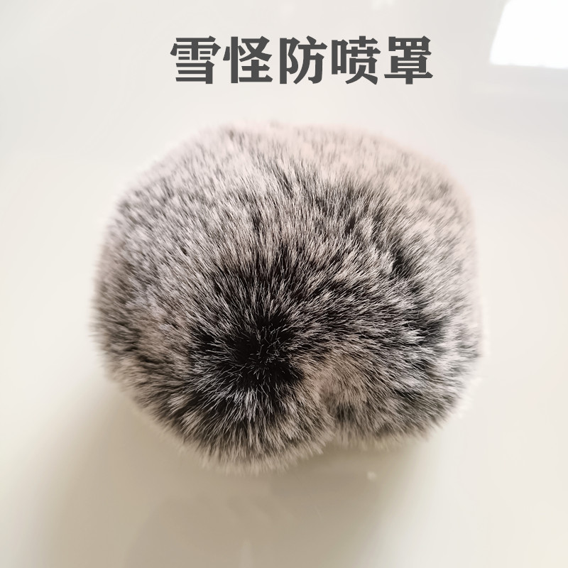 雪怪Blue Yeti X防喷毛罩麦克风雪人Yeti pro话筒防喷罩防风麦罩