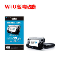 wii u game pad保护膜 贴膜 高清 WIIU屏幕保护 配件 买2送1