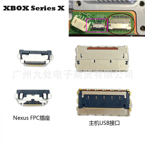 适用XBOX series x主机Nexus FPC连接器插座series sx主机USB接口