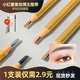 正品 亨丝1818拉线眉笔防水持久不脱色初学者撕拉刀削式 化妆师专用
