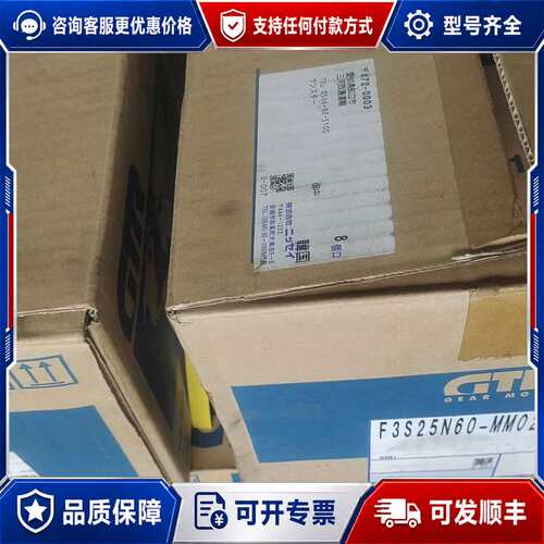 议价GTR日精三相异步电动机（齿轮减速机），F3S25N60-M可维修