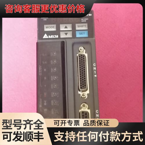 议价DELTA伺服驱动器，型号ASD-B2-0421-B，可维修