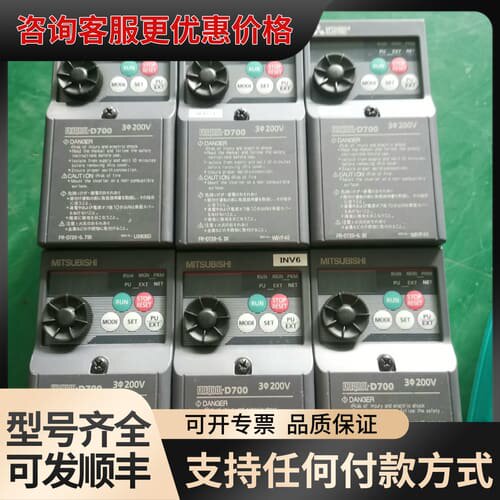 议价D700系列0.75KW 220V可维修