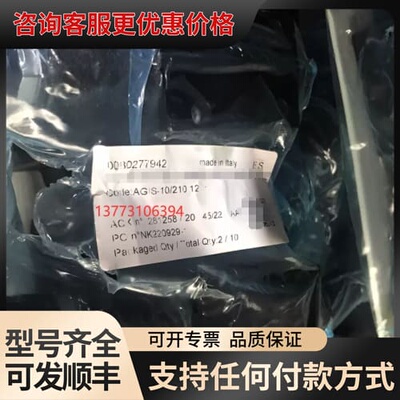 议价意大利ATOS阿托斯溢流阀AGIS-10/210 12可维修