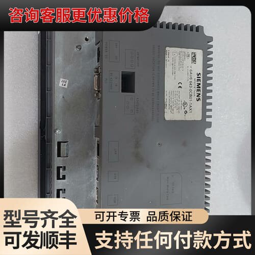 议价触摸屏6AV6643-0CB01-1AX1，型号MP2可维修