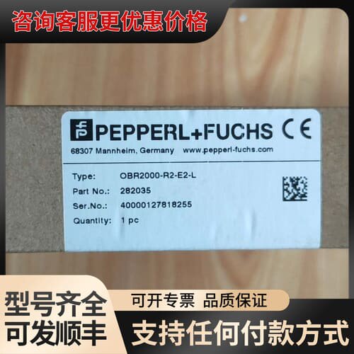 议价倍加福 OBR2000-R2-E2-L 当可维修