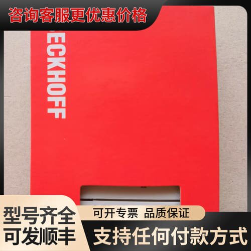 议价倍福KL3064，成色不错，剩一块，的联系可维修