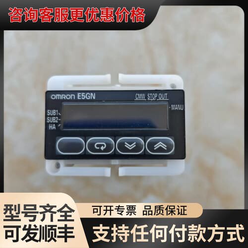议价欧娒龙温控器E5GN-RT可维修