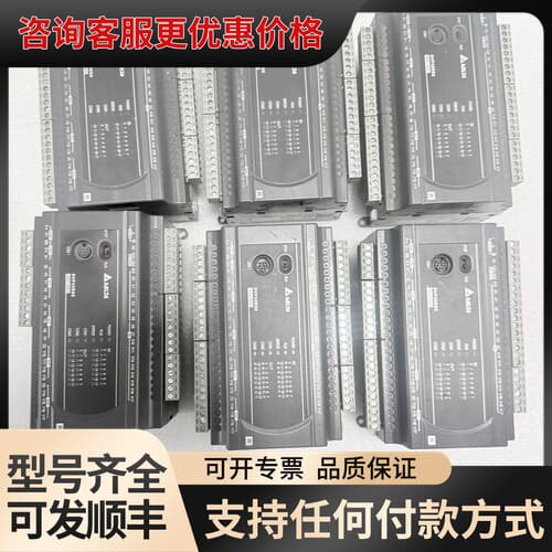 议价台达PLC DVP32ES200R，件，实物图，端子齐全可维修