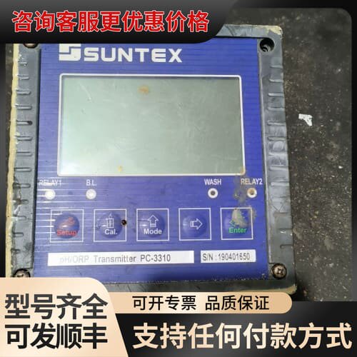 议价上泰PC-3310/SET工业在线式PH/ORP监测仪控制器可维修