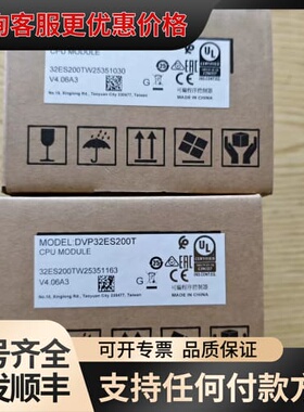 议价台达DELTA PLC模块 DVP32ES200T可维修