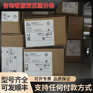 议价IFM易福门 TN2511 温度传感器可维修