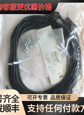 议价巴鲁夫光电开关对射传感器BOS0213可维修
