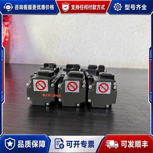 议价三菱电机HG-KR13BD齐全质保一年可维修