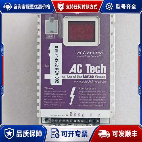 议价伦茨变频器 SL205S 0190-14262，件，成色可维修
