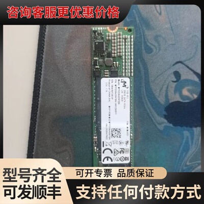 议价256g固态 SATA协议m2可维修