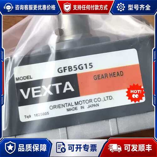 议价Orientalmotor东方减速机 GFB5G5 G可维修