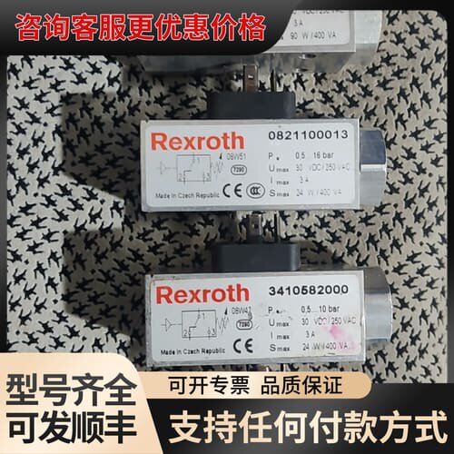 议价Rexroth力士乐 压力开关0821100013可维修