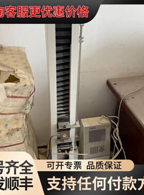 议价DRK101电子拉力试验机可维修