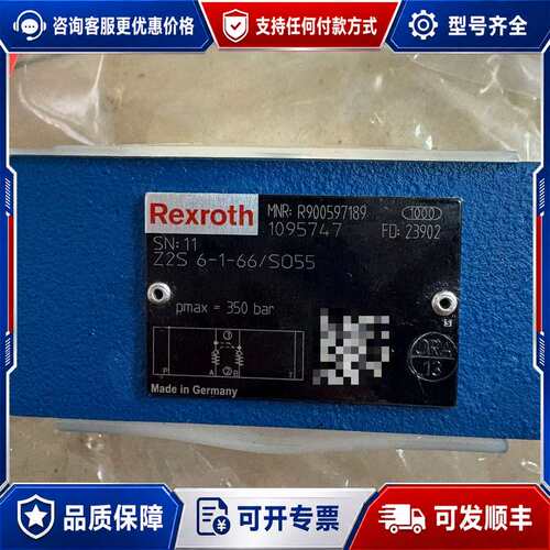 议价R900597189 Z2S6-1-66/SO55力士乐液可维修