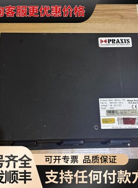 议价PRAXIS Tarasaki+Server+Marine-可维修