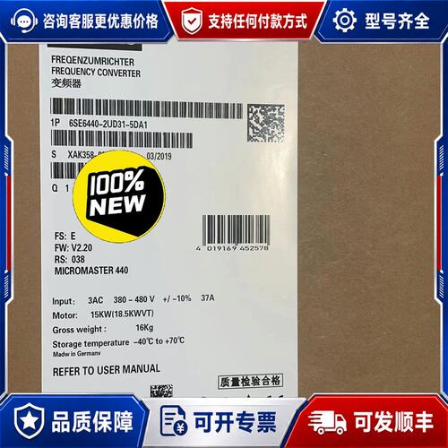 议价6SE6440-2UD31-5DA1/5DB1 西门子M可维修