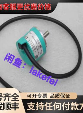 议价TVI40N-14TK0T6TN-01000 P+F倍加福编可维修