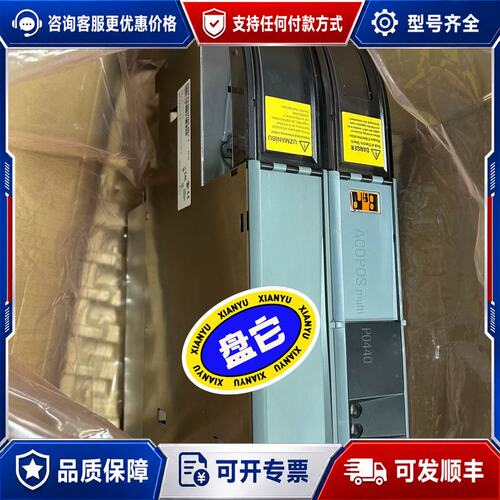 议价8BVI0014HWD0.000-1可维修