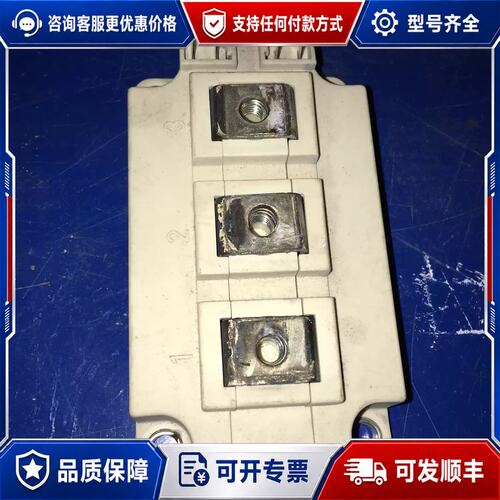 议价FF300R12KE3和FF300R17KE3和KE4F可维修