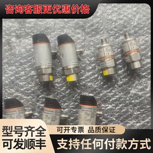 议价德国ifm易福门压力传感器，型号PN7002、PN7004、可维修
