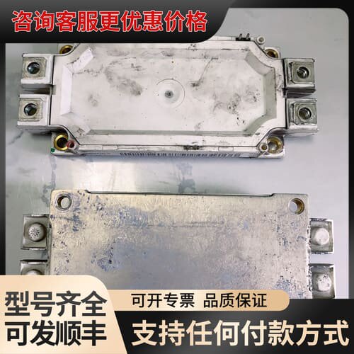 议价FF300R17ME4 漂亮可维修