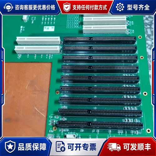 议价研祥工控底板（IPC-6113LP4 C5.0可维修