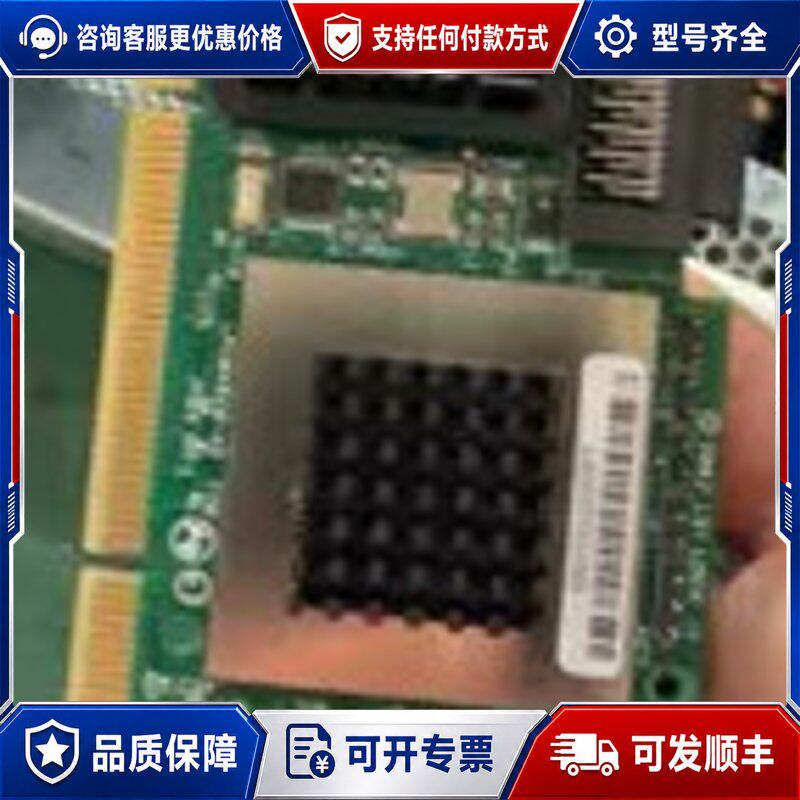 议价LSI SCSI阵列卡 PCBX520-A2件实物拍可维修