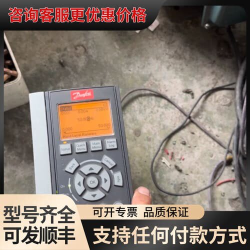 议价FC-102P3K0T4E20H2XG 丹佛斯102系列 3可维修