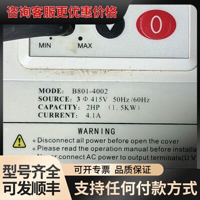 议价BEDFORD贝德福德变频器B801-4002，三相380V可维修