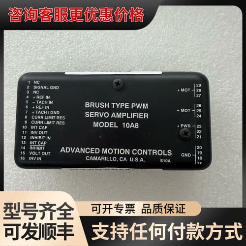 议价ADVANCED 10A8电源模块实物图片可维修