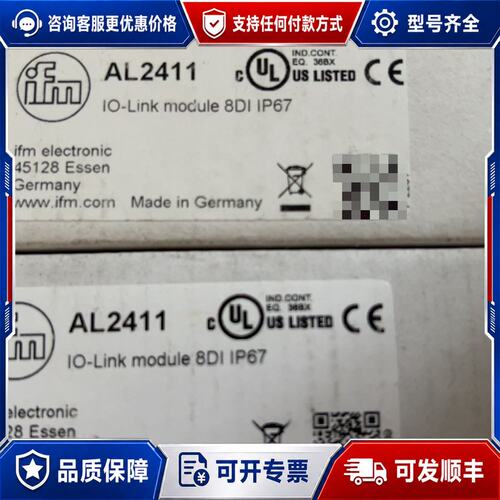 议价ifm易福门AL2411未封1个可维修