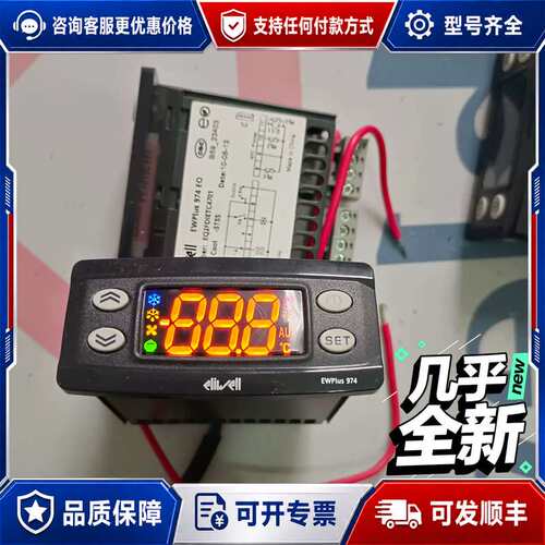 议价eliwell意大利EWPlus 974数字温控器，几乎可维修