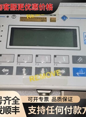 议价UOp意大利按键操控屏 ePAD03-0046，可维修